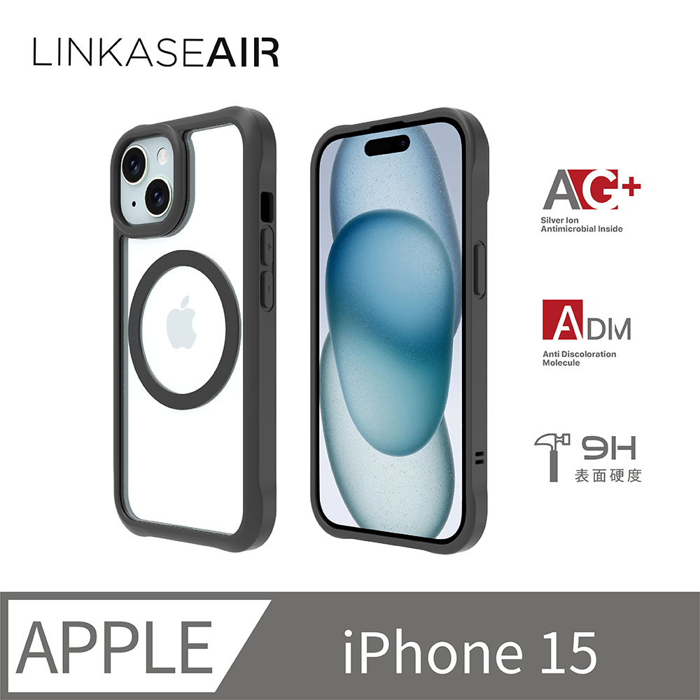 ABSOLUTE LINKASEAIR iPhone15 6.1吋 超越軍規防摔高硬度大猩猩玻璃保護殼 低調感霧黑