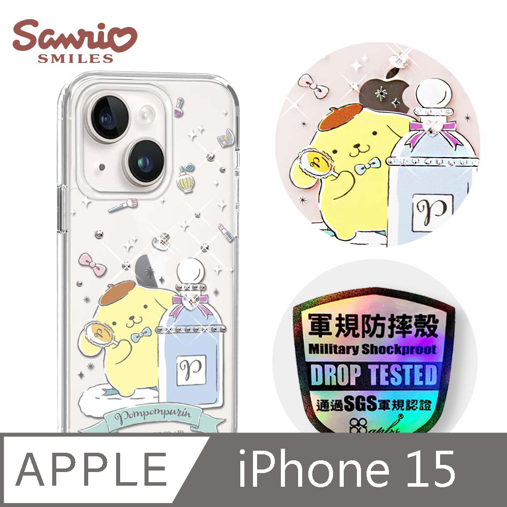 三麗鷗 iPhone 15 6.1吋輕薄軍規防摔水晶彩鑽手機殼-香水布丁狗