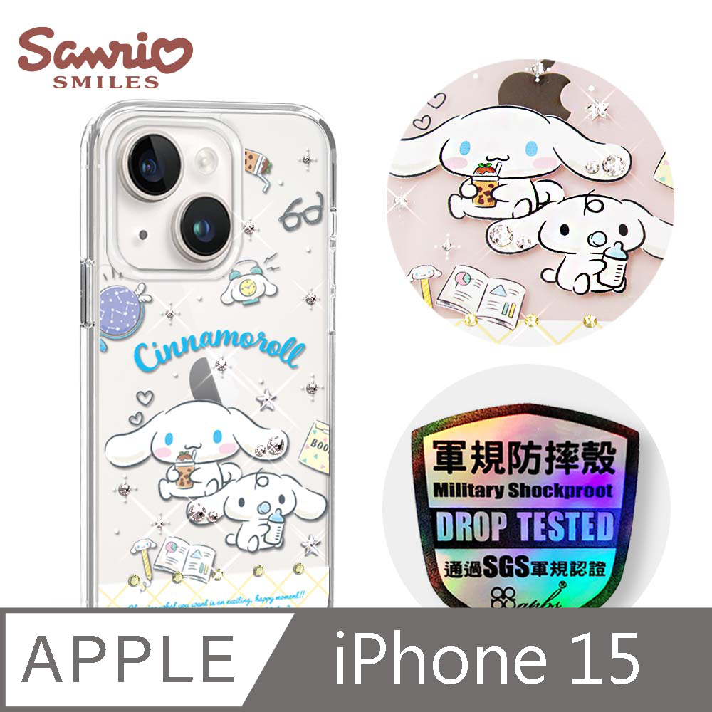 三麗鷗 iPhone 15 6.1吋輕薄軍規防摔水晶彩鑽手機殼-悠閒大耳狗