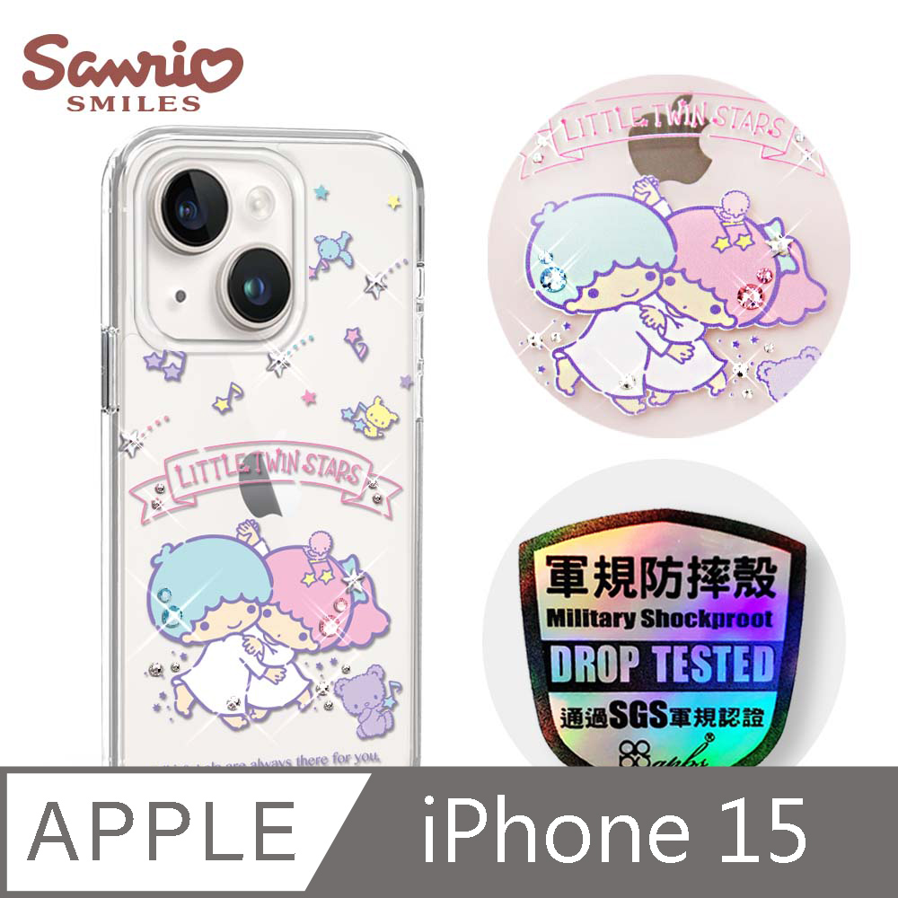 三麗鷗 iPhone 15 6.1吋輕薄軍規防摔水晶彩鑽手機殼-舞會雙子星