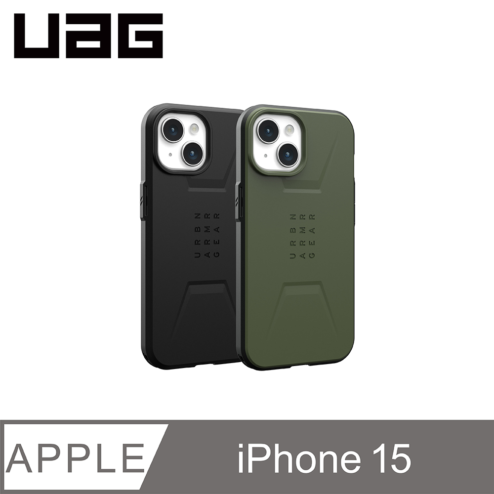 UAG iPhone 15 磁吸式耐衝擊保護殼-簡約款