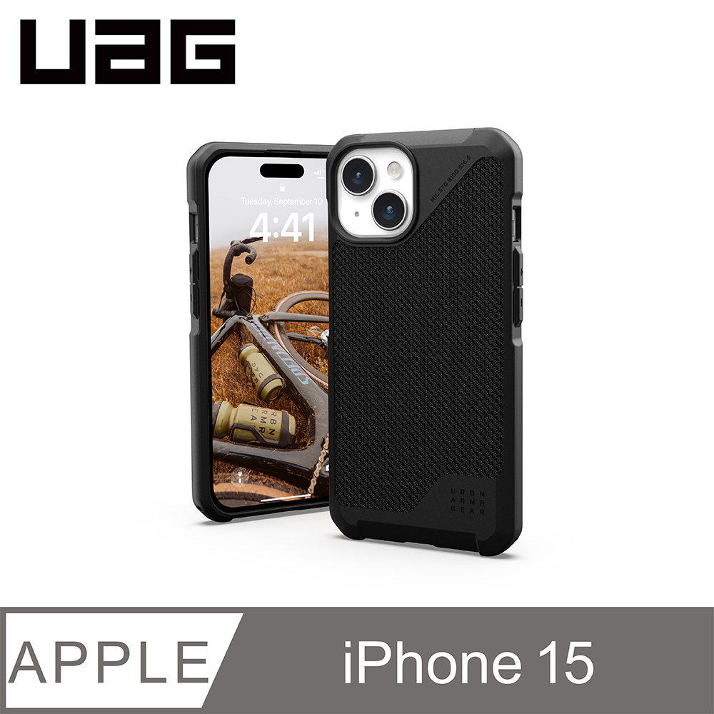 UAG iPhone 15 磁吸式耐衝擊保護殼-軍用黑