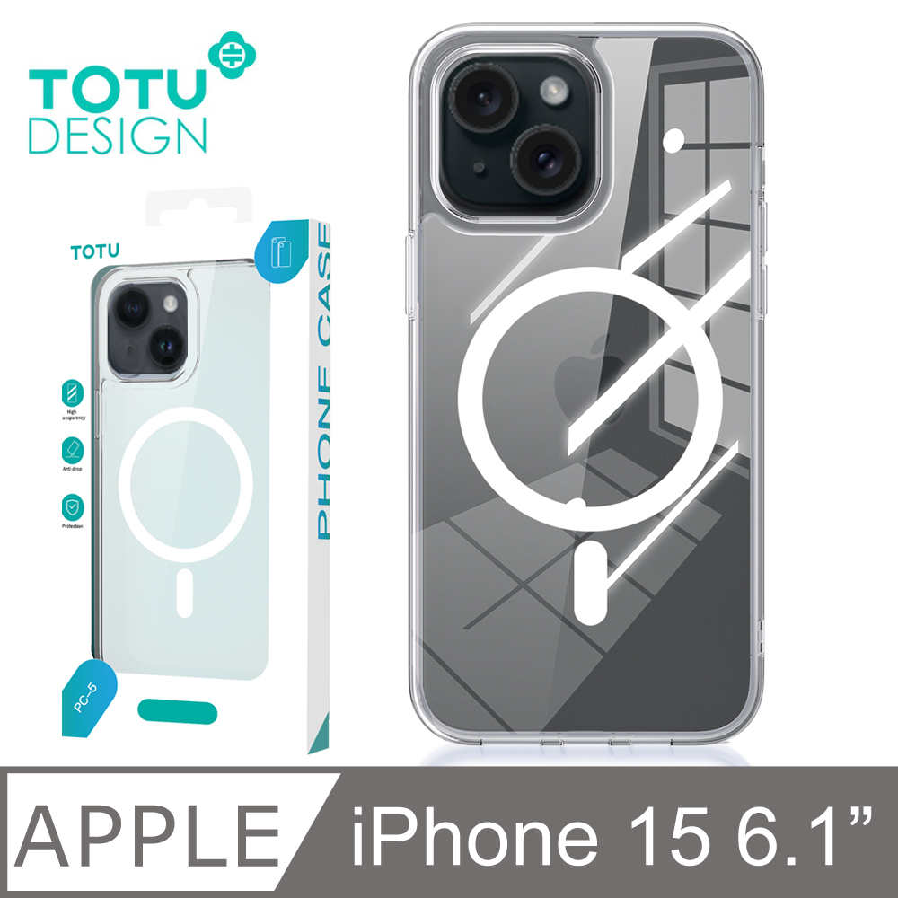【TOTU】iPhone 15 / i15 磁吸防摔手機殼 晶盾系列 拓途