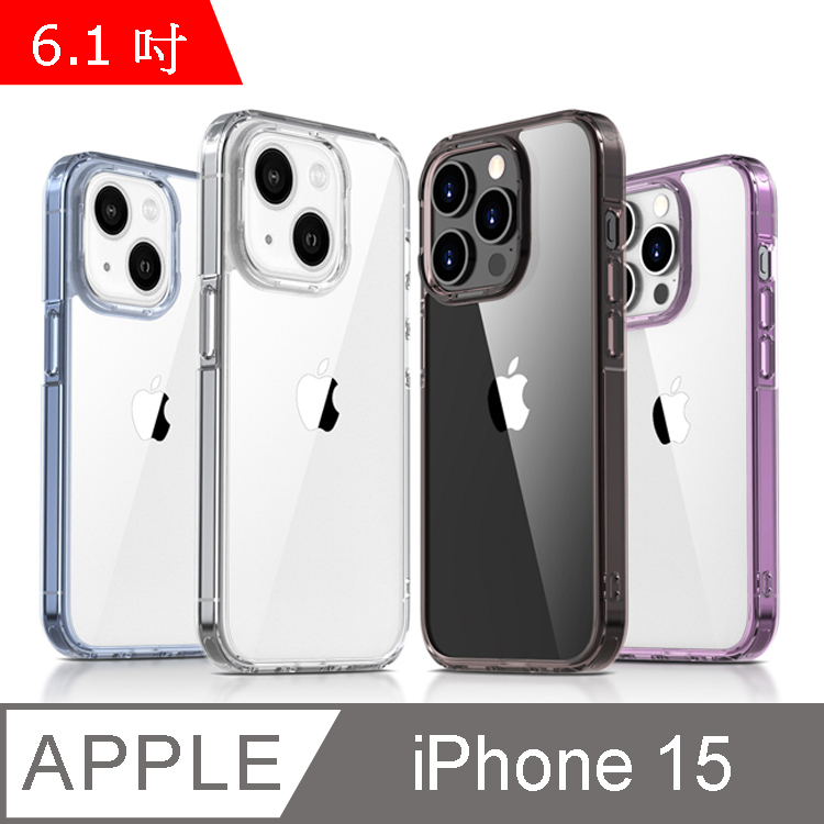 IN7 極光系列 iPhone 15 (6.1吋) 雙料透明防摔手機保護殼