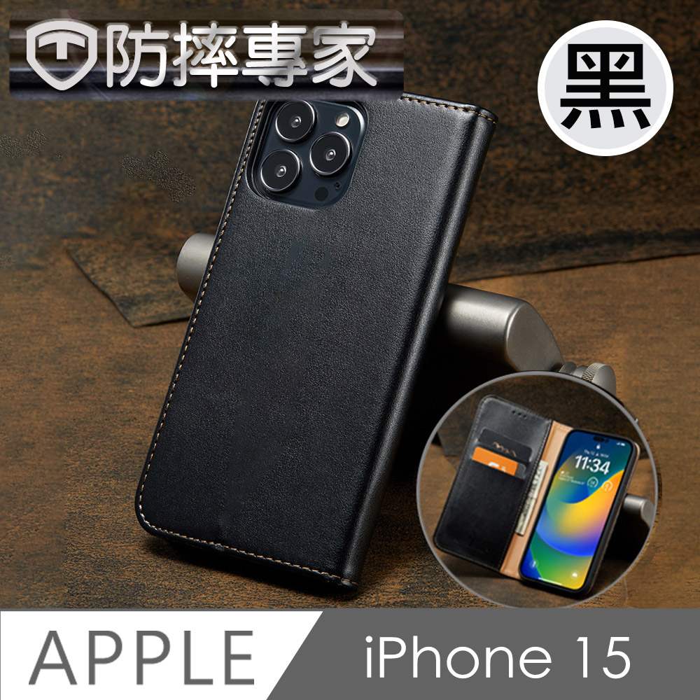 防摔專家 iPhone 15 側翻磁吸掀蓋式插卡皮套保護殼 黑