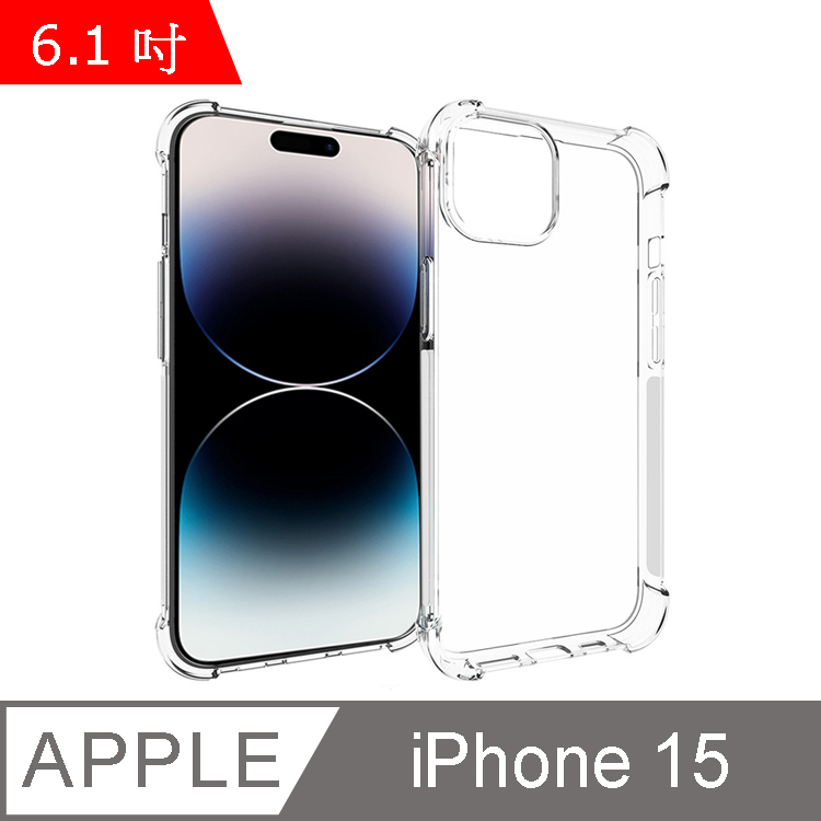 IN7 iPhone 15 (6.1吋) 氣囊防摔 透明TPU空壓殼 軟殼 手機保護殼