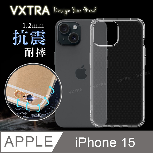 VXTRA iPhone 15 6.1吋 防摔氣墊保護殼 空壓殼 手機殼