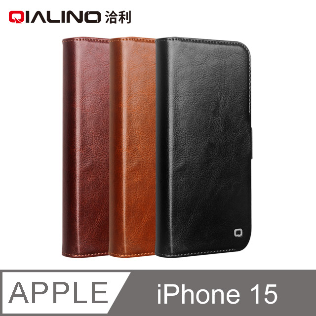 QIALINO Apple iPhone 15 真皮經典皮套(磁扣款)