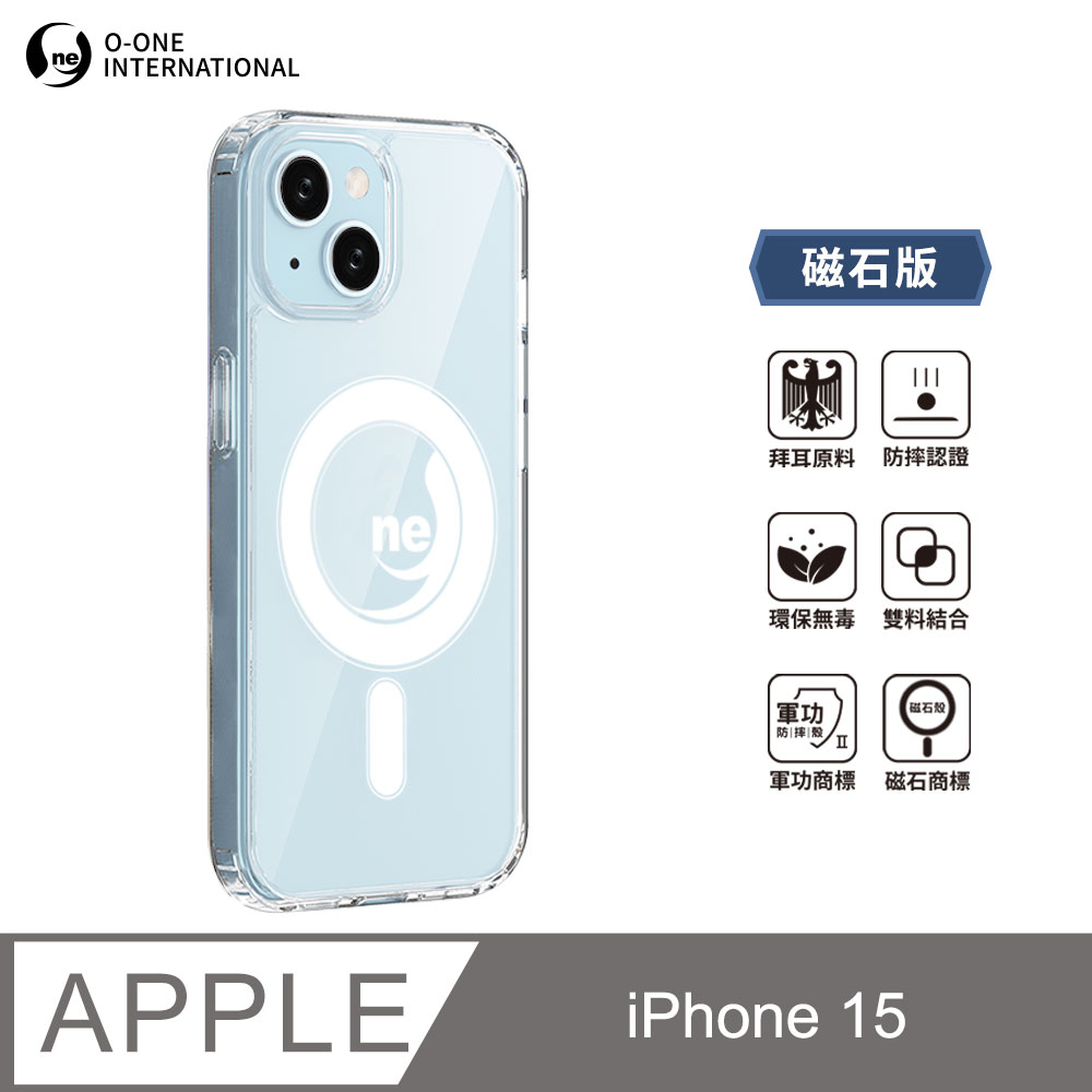O-ONE MAG 軍功Ⅱ防摔殼–磁石版 Apple iPhone15