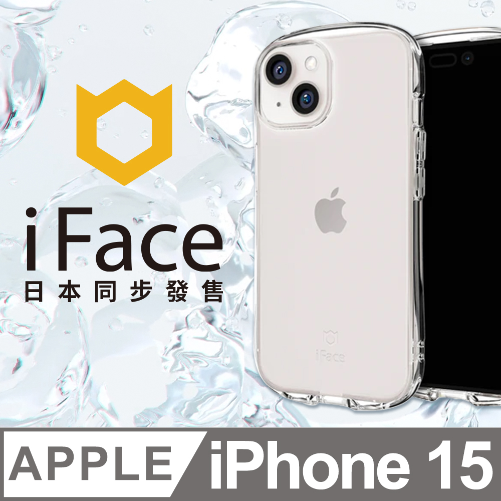 日本 iFace iPhone 15 Look in Clear 抗衝擊曲線保護殼 - 透明