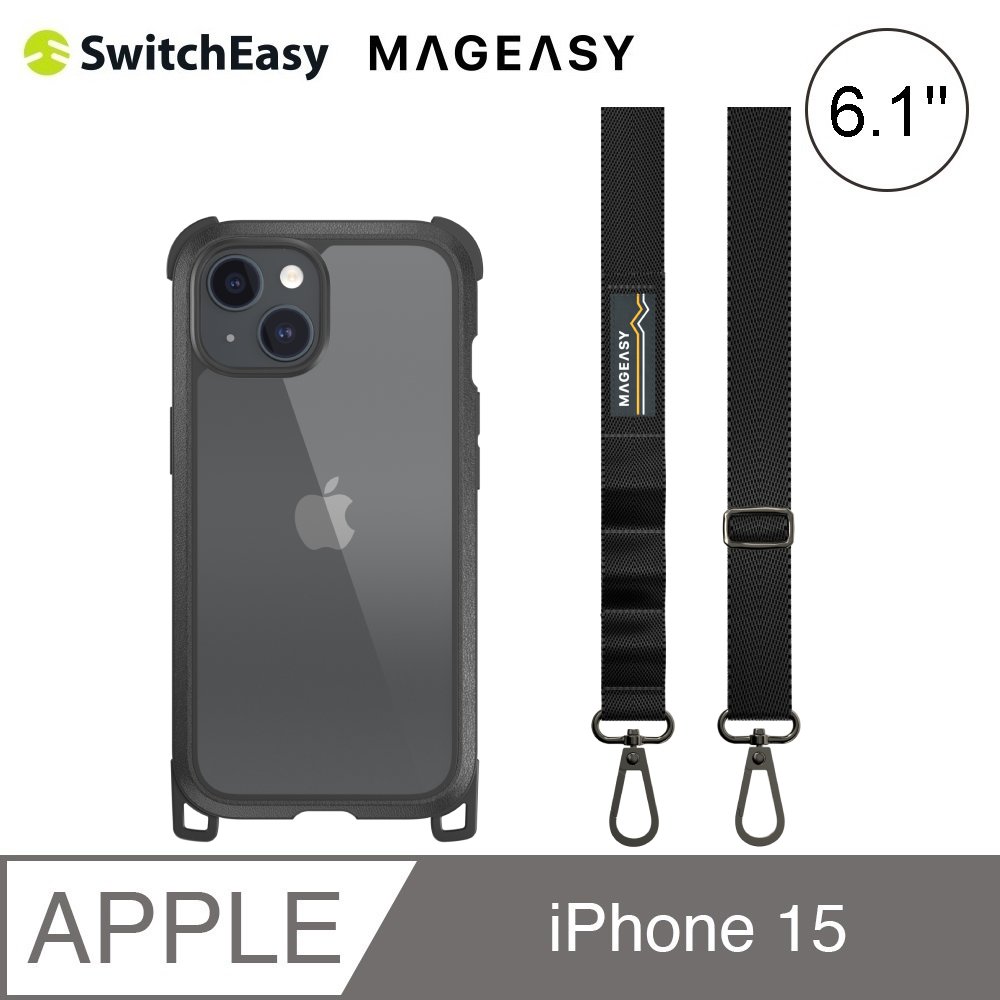 SwitchEasy Odyssey+ Strap iPhone 15 6.1吋 軍規掛繩防摔殼