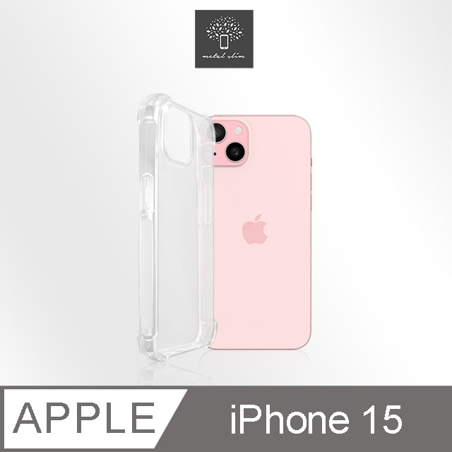 Metal-Slim Apple iPhone 15 強化軍規防摔抗震手機殼