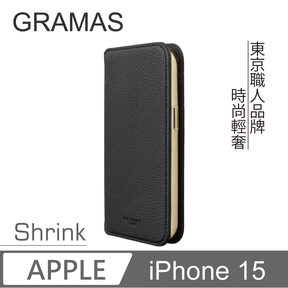 【Gramas】iPhone 15 6.1吋 Shrink 時尚工藝 掀蓋式皮套 (黑)