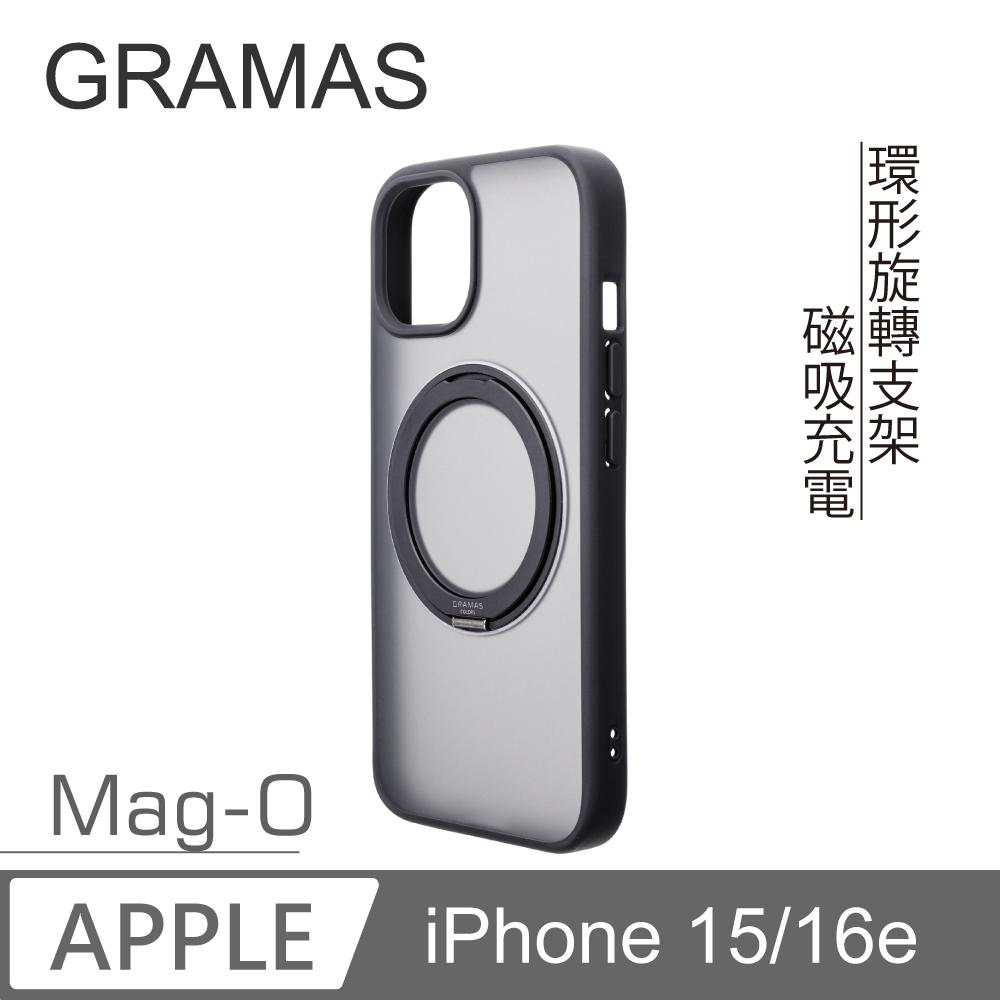 【Gramas】iPhone 15 6.1吋 Mag-O 支架磁吸透明保護殼 (黑)
