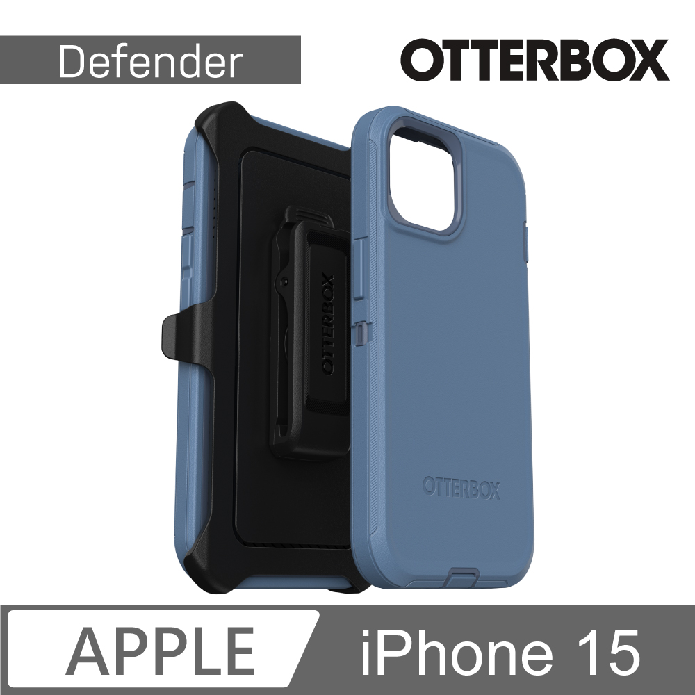 【OtterBox】iPhone 15 6.1吋 Defender 防禦者系列保護殼(藍)