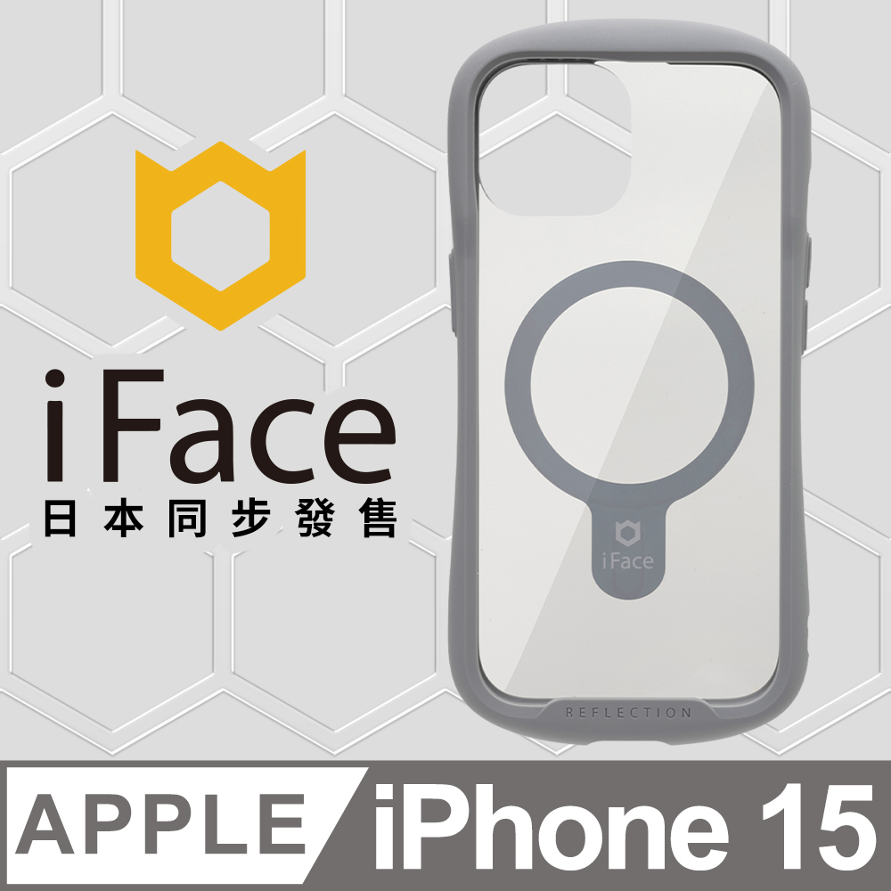 日本 iFace iPhone 15 Reflection MagSafe 抗衝擊強化玻璃保護殼 - 莫蘭迪灰色
