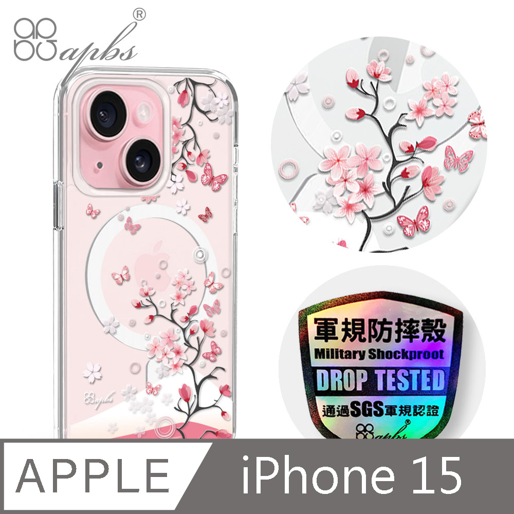 apbs iPhone 15 6.1吋輕薄軍規防摔磁吸手機殼-日本櫻