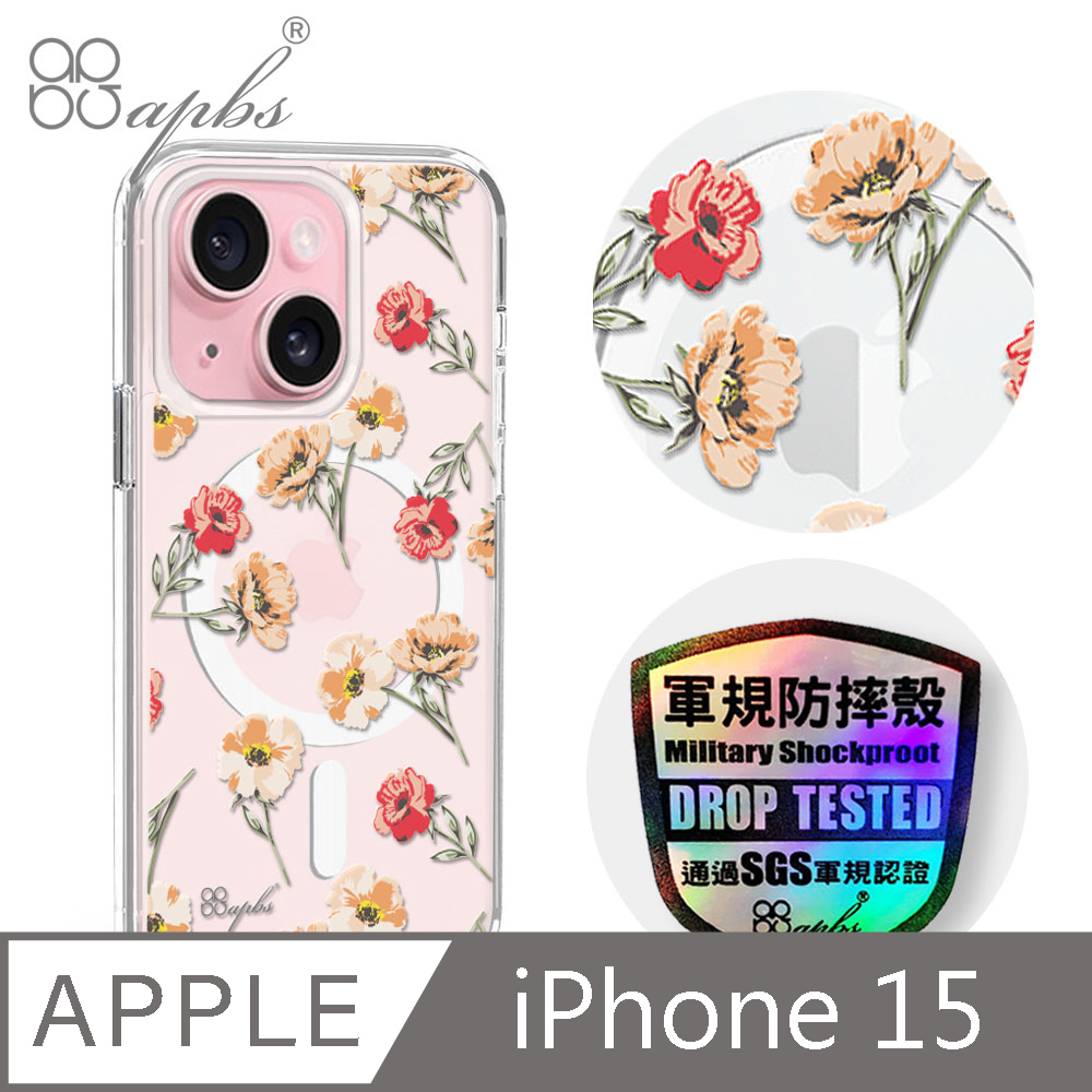apbs iPhone 15 6.1吋輕薄軍規防摔磁吸手機殼-小清新-玫瑰園
