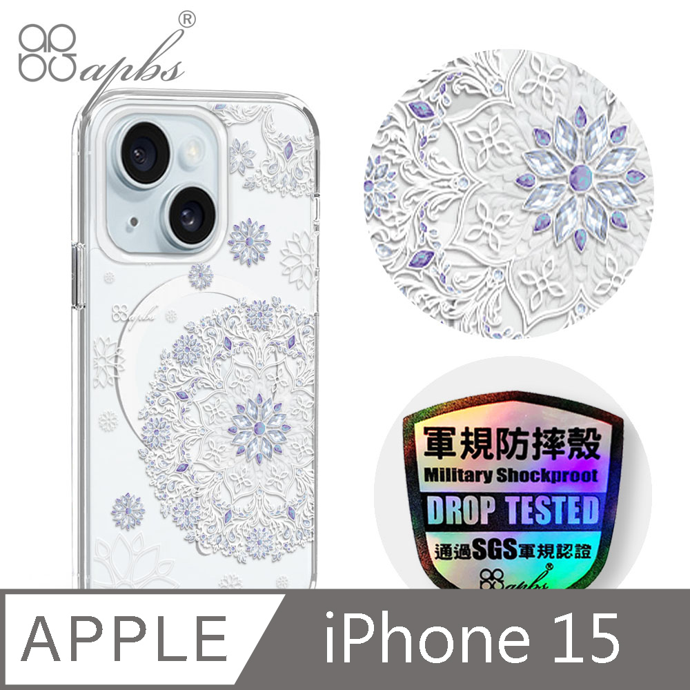 apbs iPhone 15 6.1吋輕薄軍規防摔磁吸手機殼-天使心