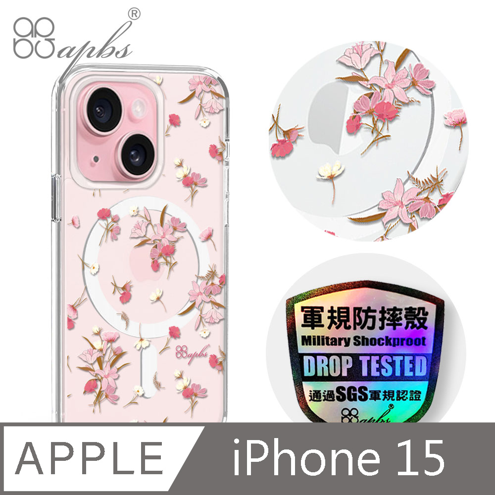 apbs iPhone 15 6.1吋輕薄軍規防摔磁吸手機殼-小清新-蘆莉草