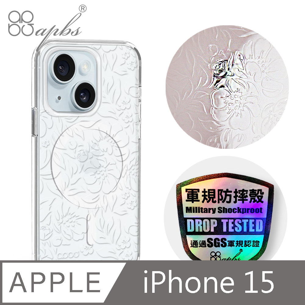 apbs iPhone 15 6.1吋 浮雕感輕薄軍規防摔磁吸手機殼-報春花