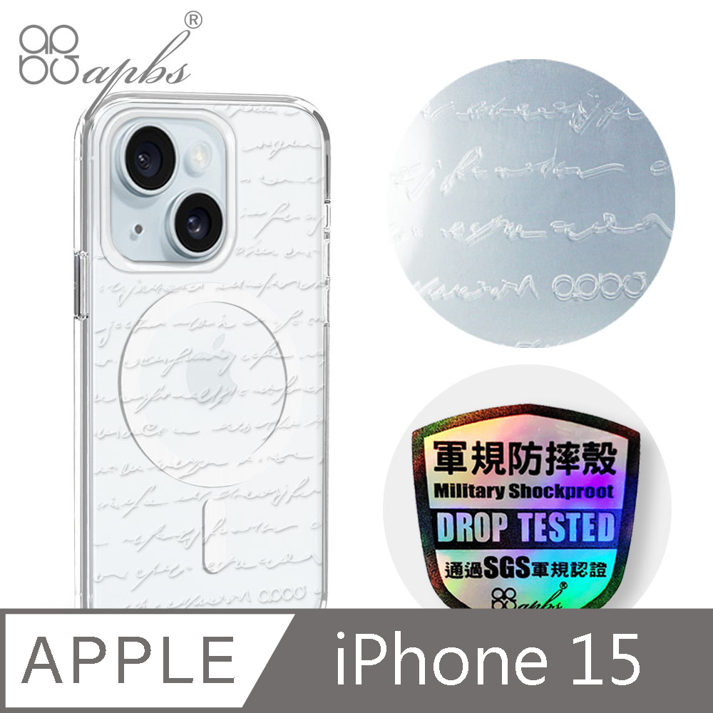 apbs iPhone 15 6.1吋 浮雕感輕薄軍規防摔磁吸手機殼-情書