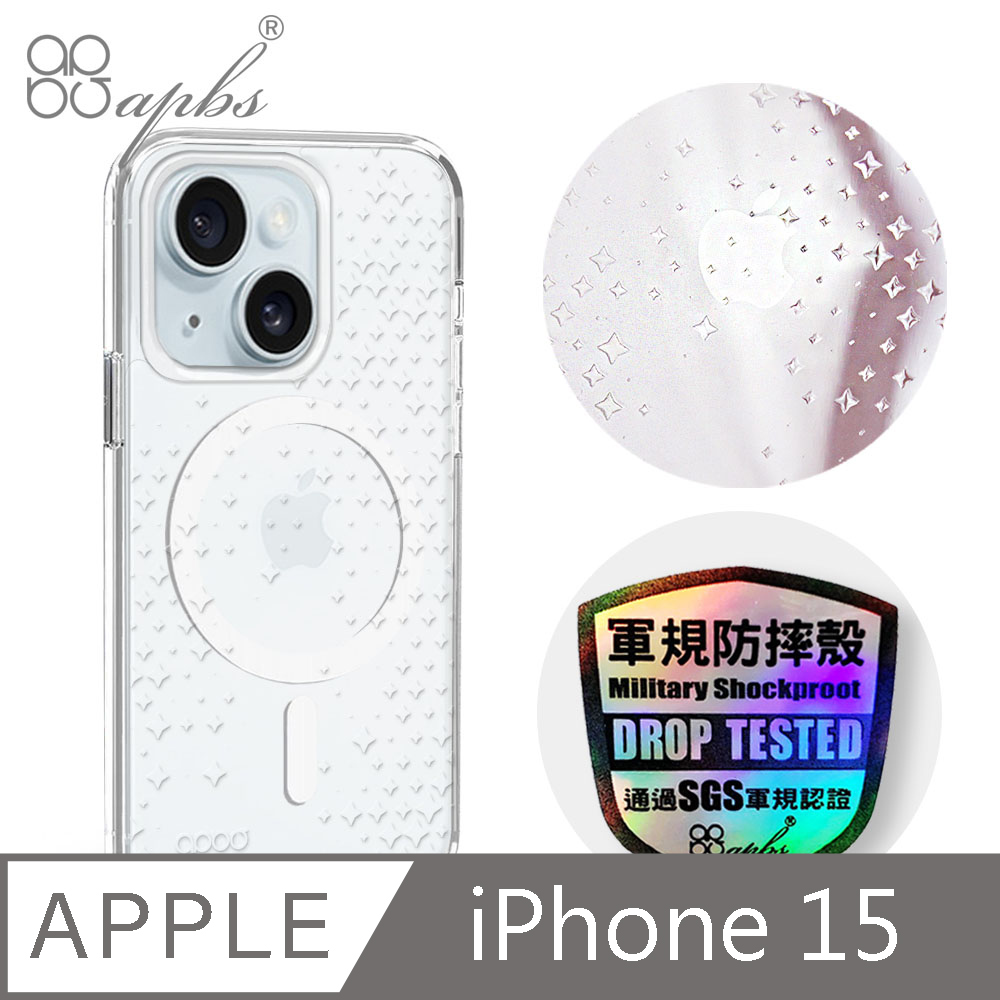 apbs iPhone 15 6.1吋 浮雕感輕薄軍規防摔磁吸手機殼-閃爍