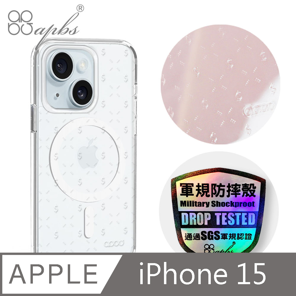 apbs iPhone 15 6.1吋 浮雕感輕薄軍規防摔磁吸手機殼-Money