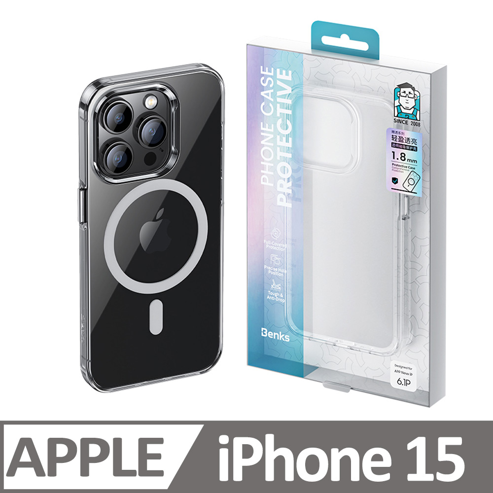 【Benks】iPhone 15 (6.1) 冰晶精透系列 MagSafe磁吸保護殼 升級透亮不發黃 手機保護套