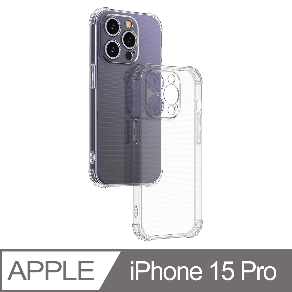 Ayss Apple iPhone 15 Pro 6.1吋 2023 超合身軍規手機空壓殼