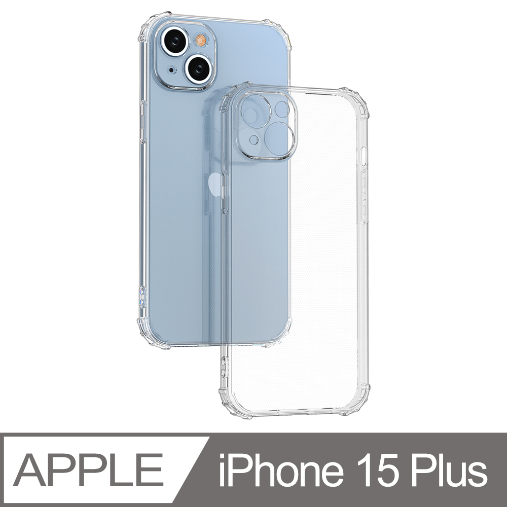 Ayss Apple iPhone 15 Plus 6.7吋 2023 超合身軍規手機空壓殼