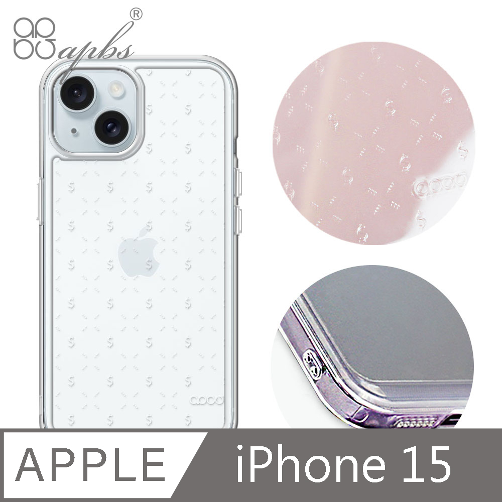 apbs iPhone 15 6.1吋 浮雕感防震雙料手機殼-Money