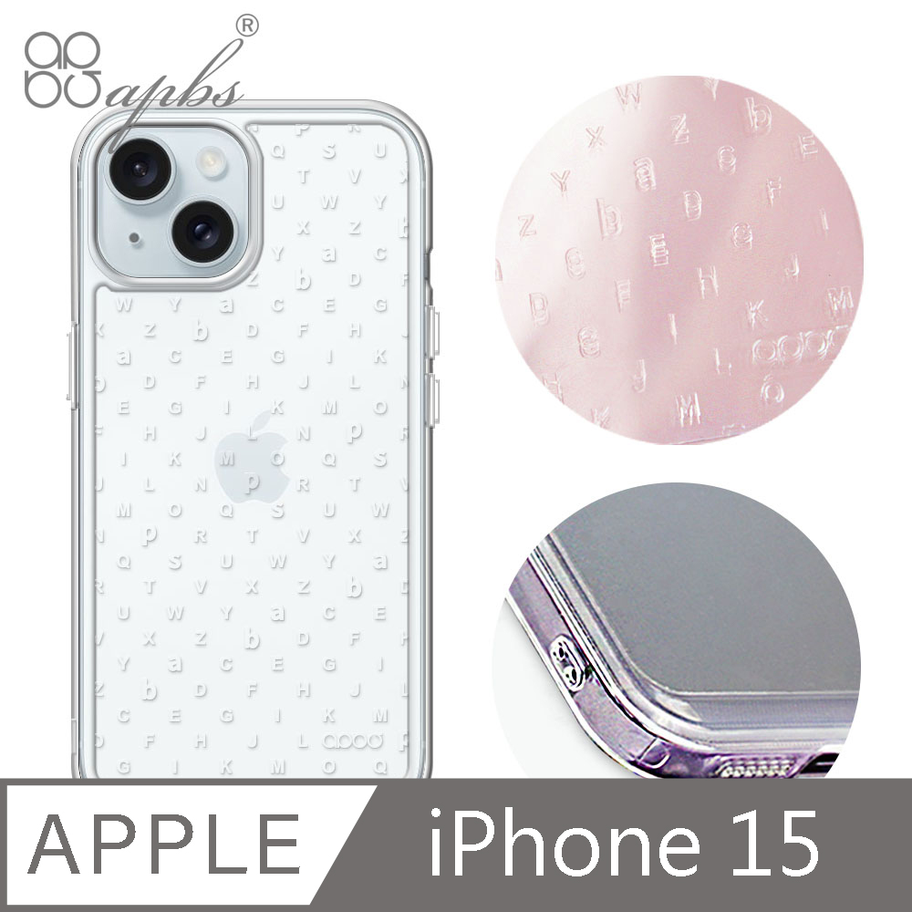 apbs iPhone 15 6.1吋 浮雕感防震雙料手機殼-Letter