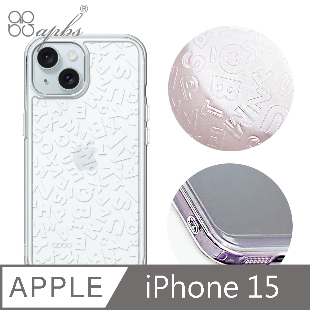 apbs iPhone 15 6.1吋 浮雕感防震雙料手機殼-ABC