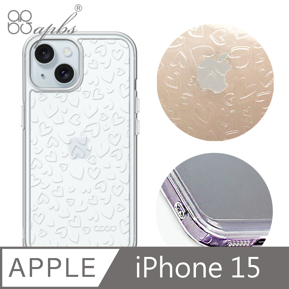apbs iPhone 15 6.1吋 浮雕感防震雙料手機殼-愛心