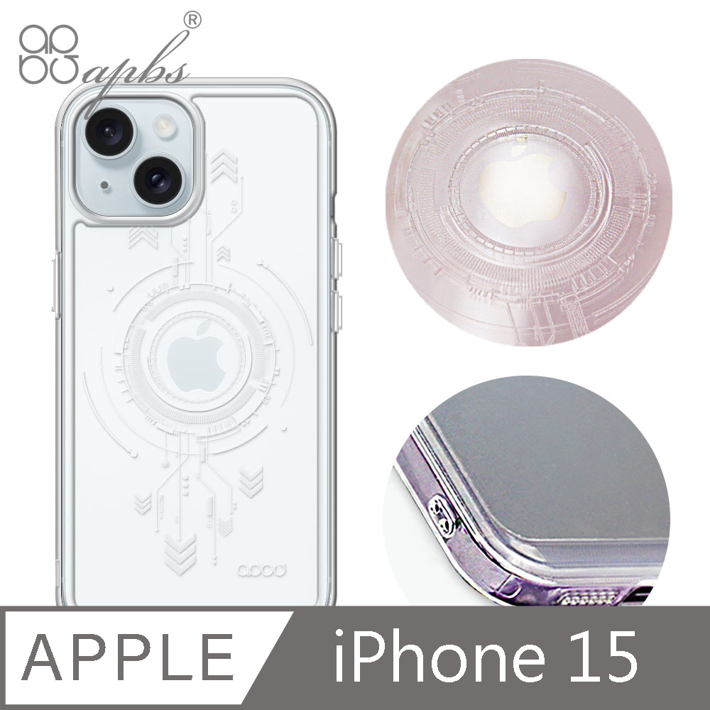 apbs iPhone 15 6.1吋 浮雕感防震雙料手機殼-啟動