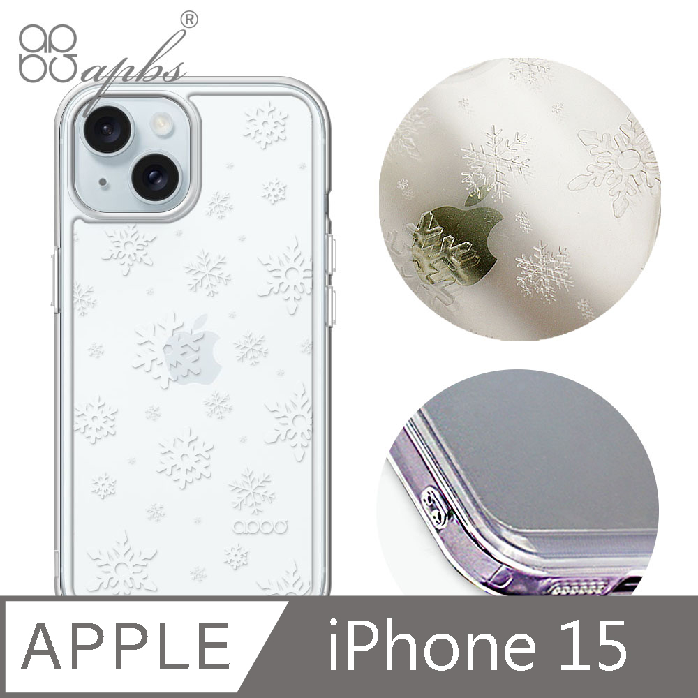apbs iPhone 15 6.1吋 浮雕感防震雙料手機殼-映雪