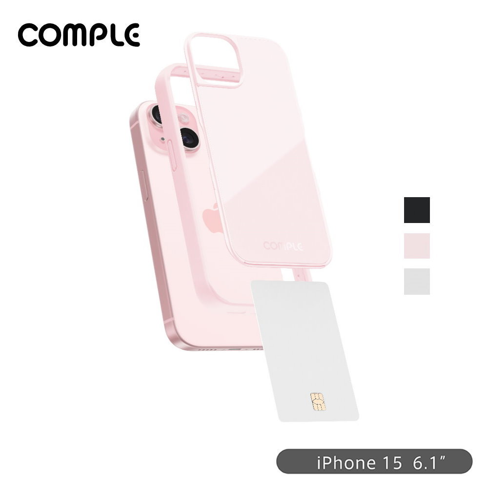 COMPLE iPhone 15 6.1吋 MagSafe感應式卡槽防摔保護殼(多色)