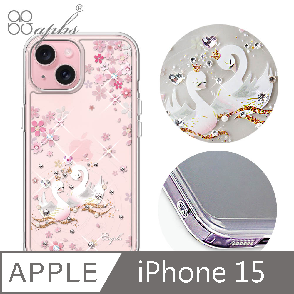 apbs iPhone 15 6.1吋防震雙料水晶彩鑽手機殼-天鵝湖
