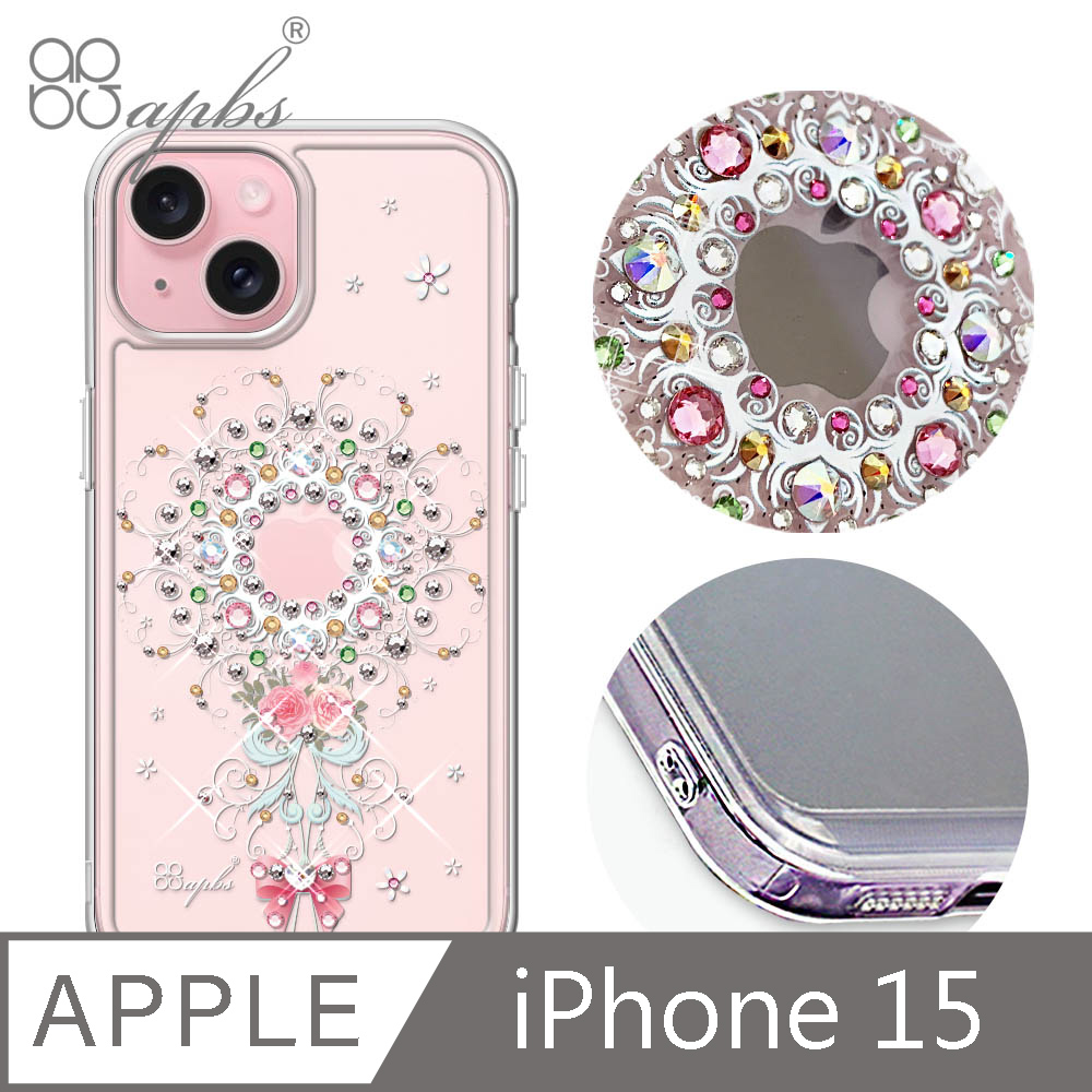 apbs iPhone 15 6.1吋防震雙料水晶彩鑽手機殼-101次求婚