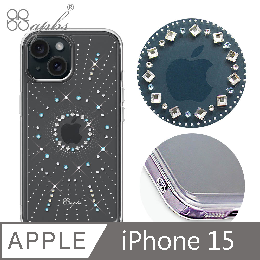 apbs iPhone 15 6.1吋防震雙料水晶彩鑽手機殼-璀璨星空