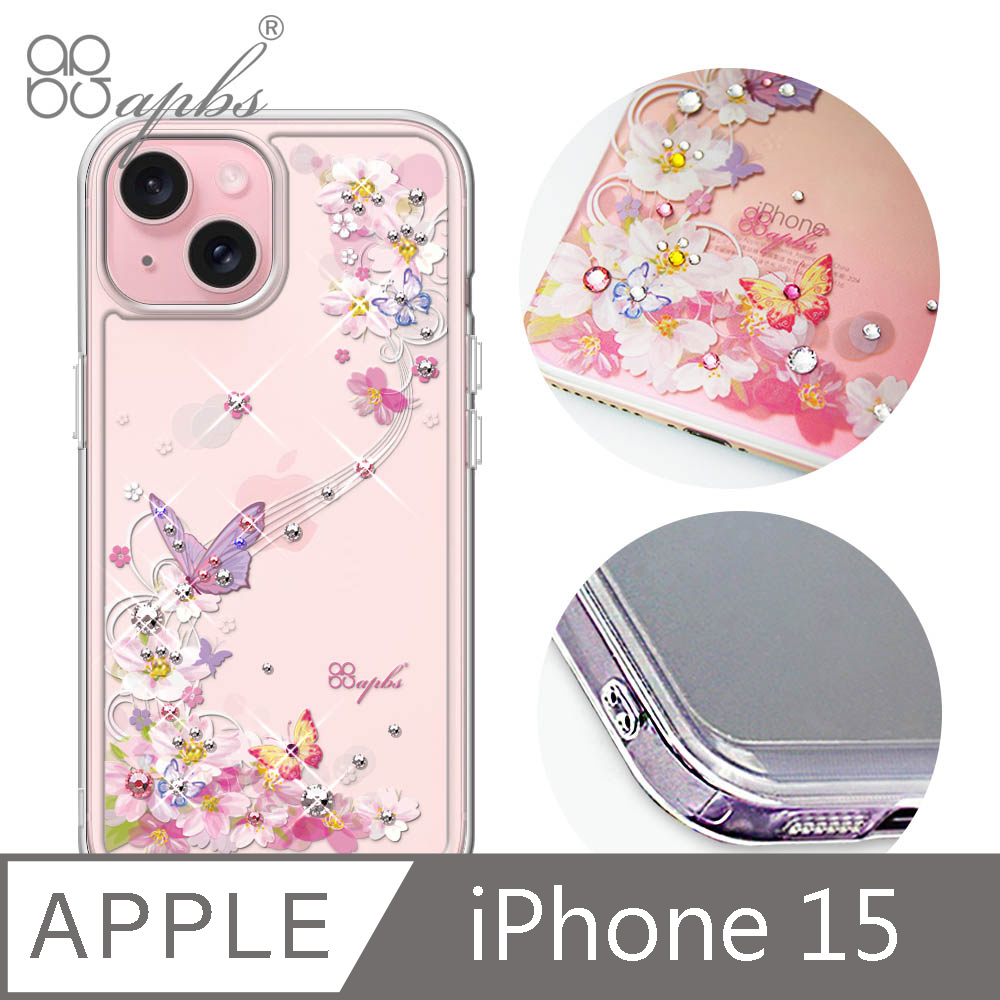 apbs iPhone 15 6.1吋防震雙料水晶彩鑽手機殼-迷蝶香
