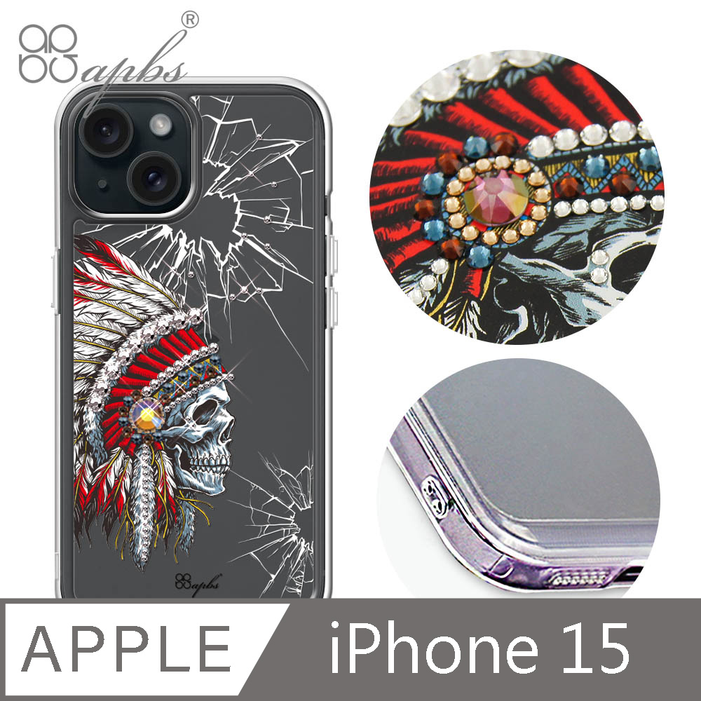 apbs iPhone 15 6.1吋防震雙料水晶彩鑽手機殼-酋長
