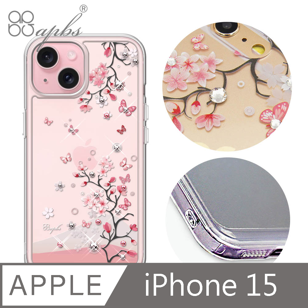 apbs iPhone 15 6.1吋防震雙料水晶彩鑽手機殼-日本櫻