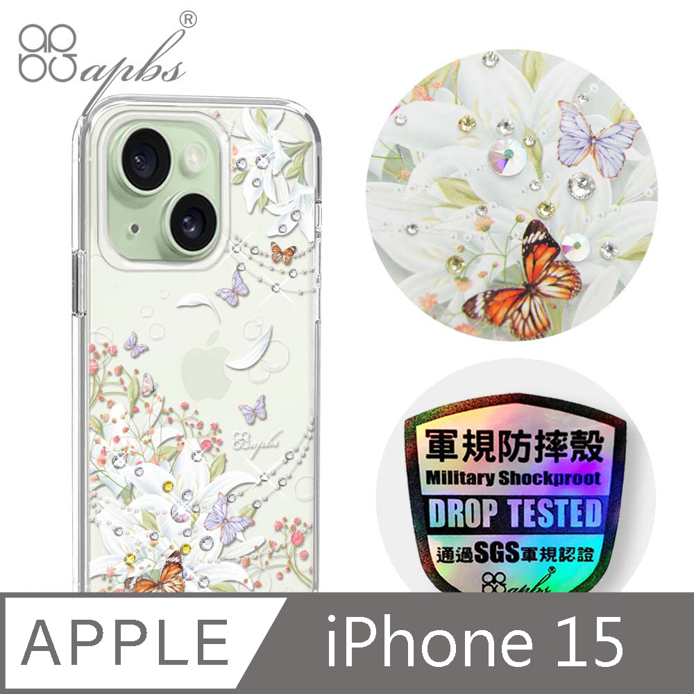 apbs iPhone 15 6.1吋輕薄軍規防摔水晶彩鑽手機殼-珠落白玉