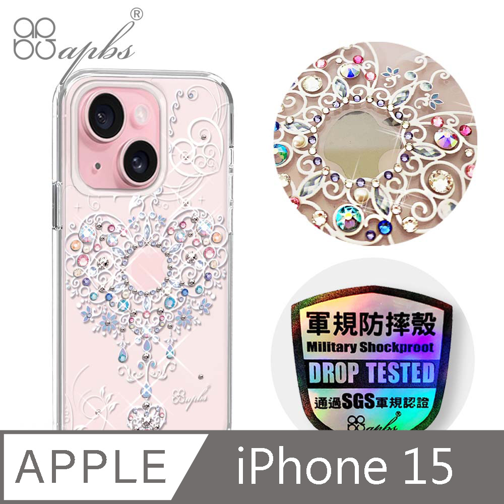 apbs iPhone 15 6.1吋輕薄軍規防摔水晶彩鑽手機殼-永恆愛鍊