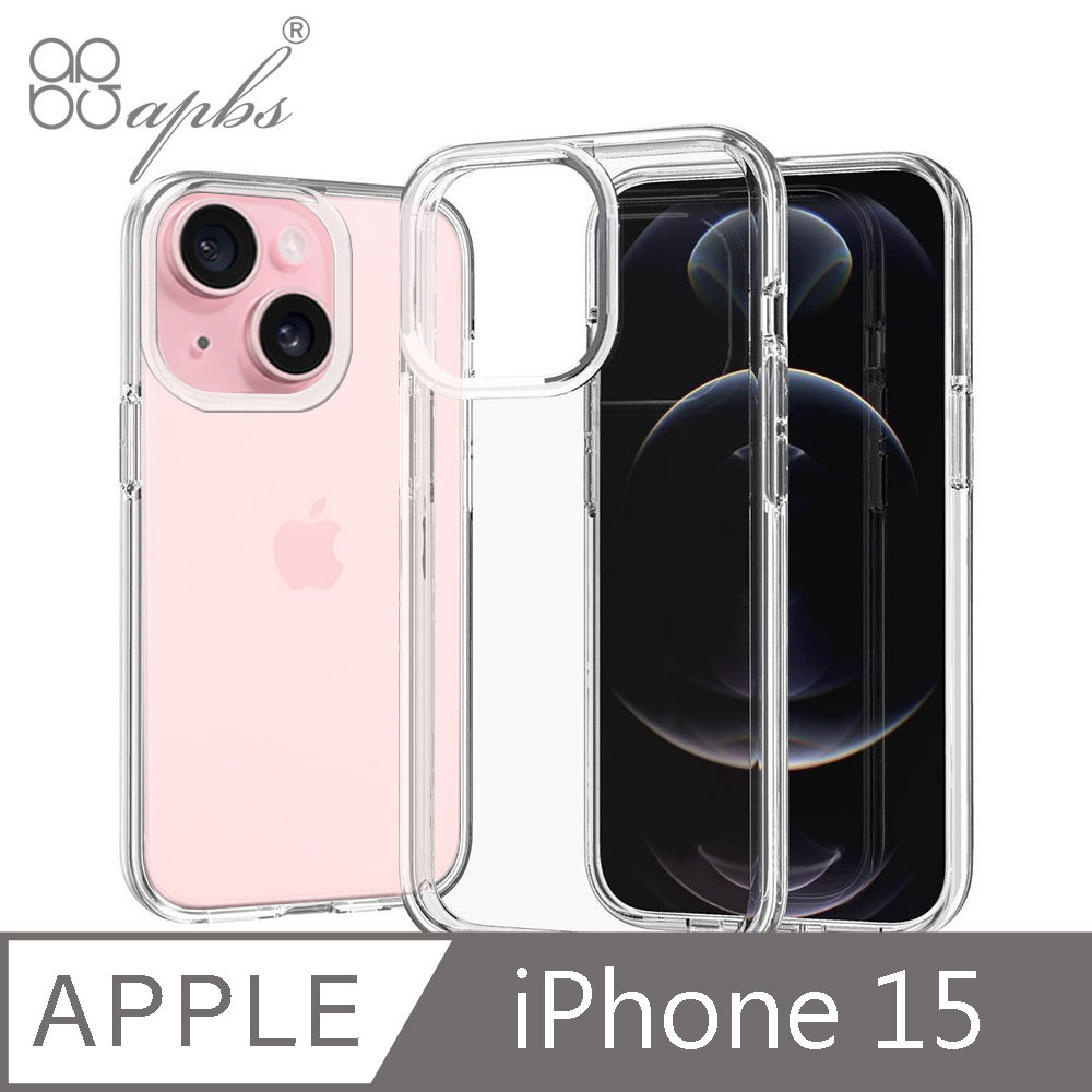 apbs iPhone 15 6.1吋輕薄軍規防摔手機殼-純透殼