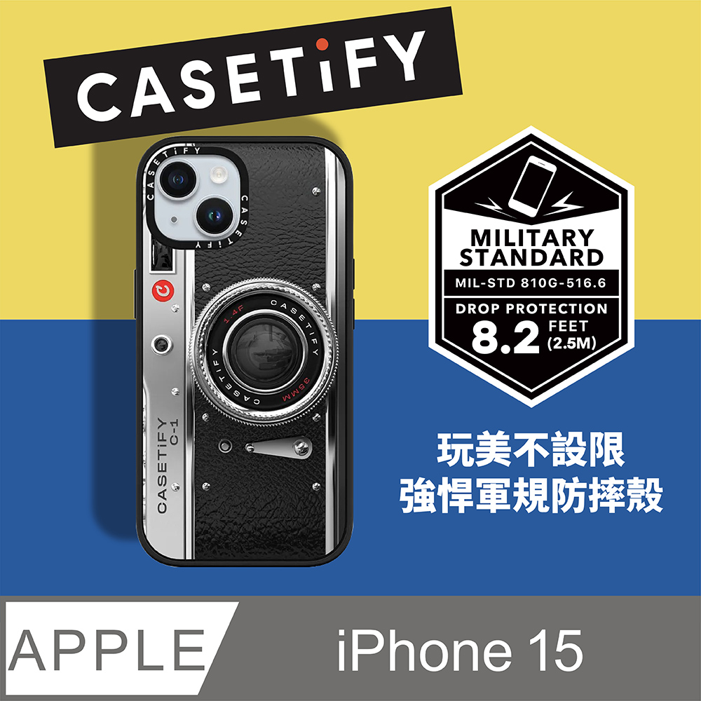 CASETiFY iPhone 15 耐衝擊保護殼-復古相機