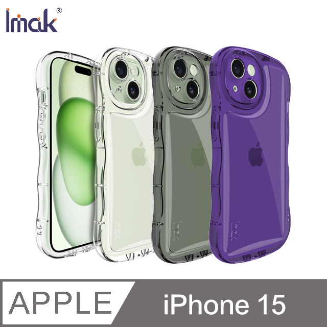 Imak 艾美克 Apple 蘋果 iPhone 15 6.1吋 波浪泡泡防摔套 保護殼 防摔殼