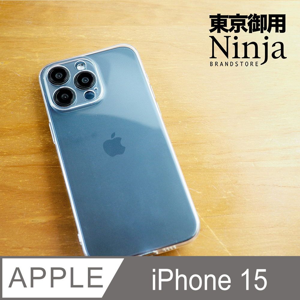 【東京御用Ninja】Apple iPhone 15 (6.1吋)純晶透保護套